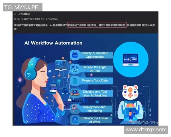 RNG战队在赛季中的力量表现与数据分析深度探讨