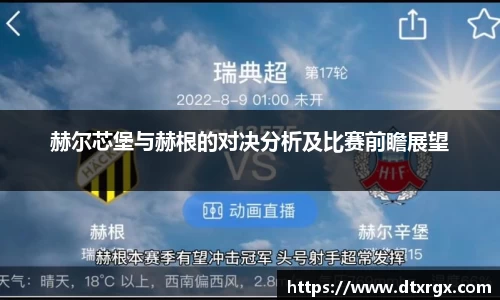 乐彩汇
