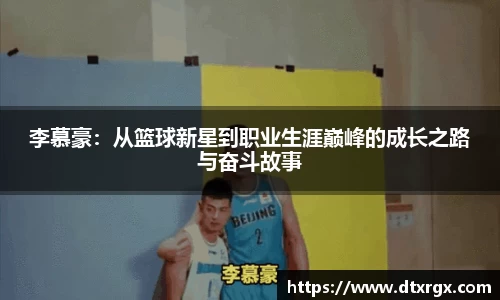 乐彩汇app